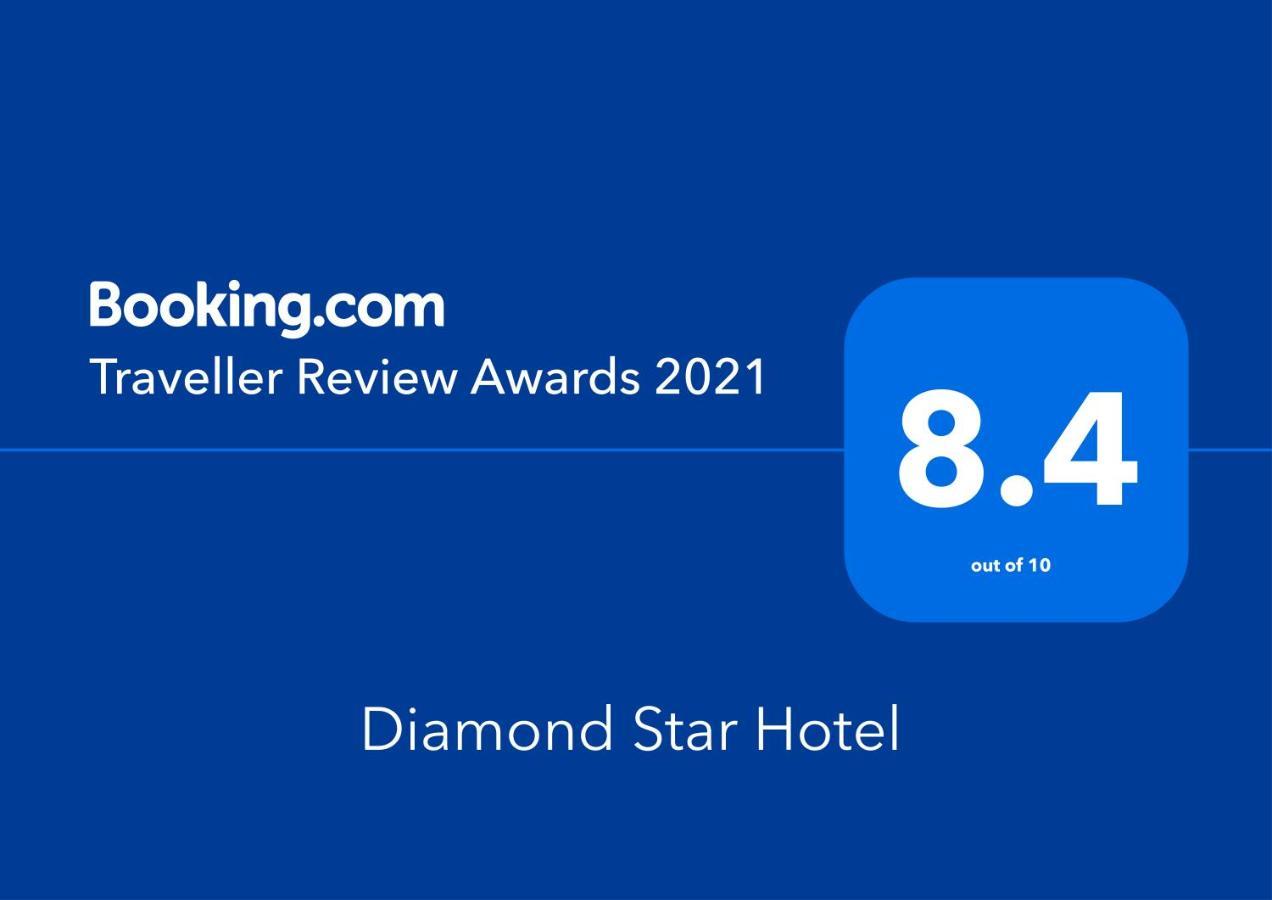 Diamond Star Hotel فندق النجمة الماسية Seeb Exterior photo