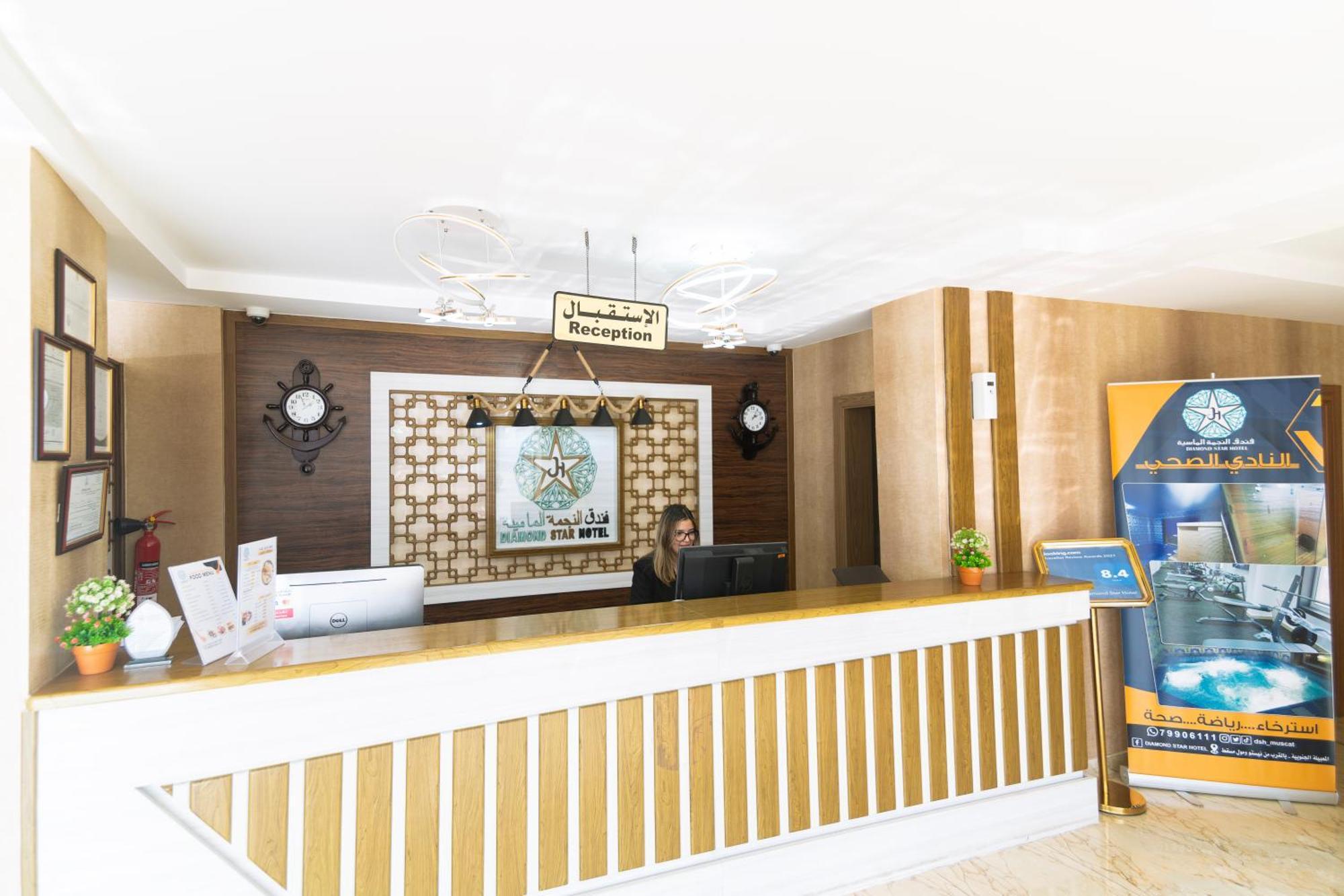 Diamond Star Hotel فندق النجمة الماسية Seeb Exterior photo