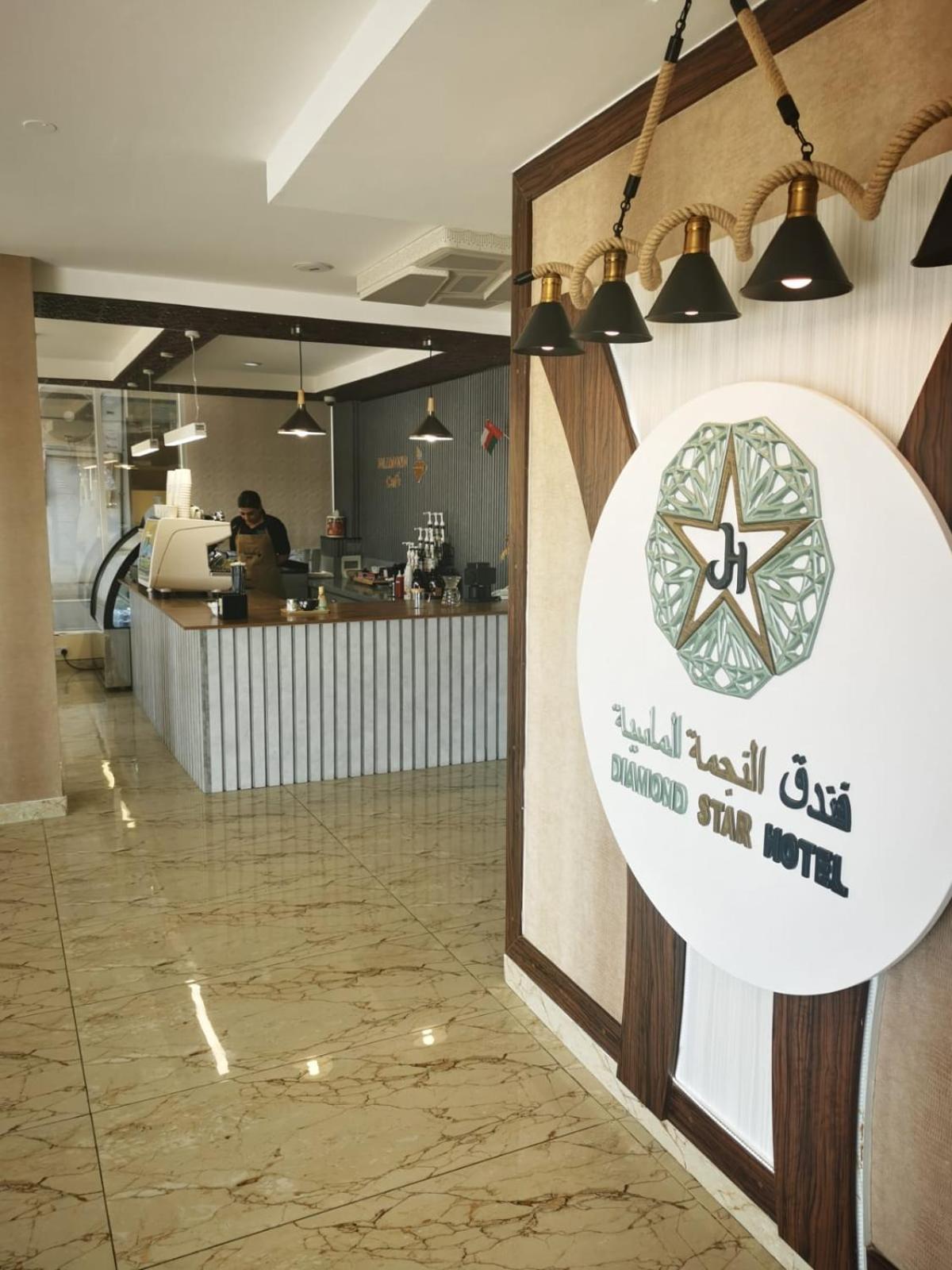 Diamond Star Hotel فندق النجمة الماسية Seeb Exterior photo